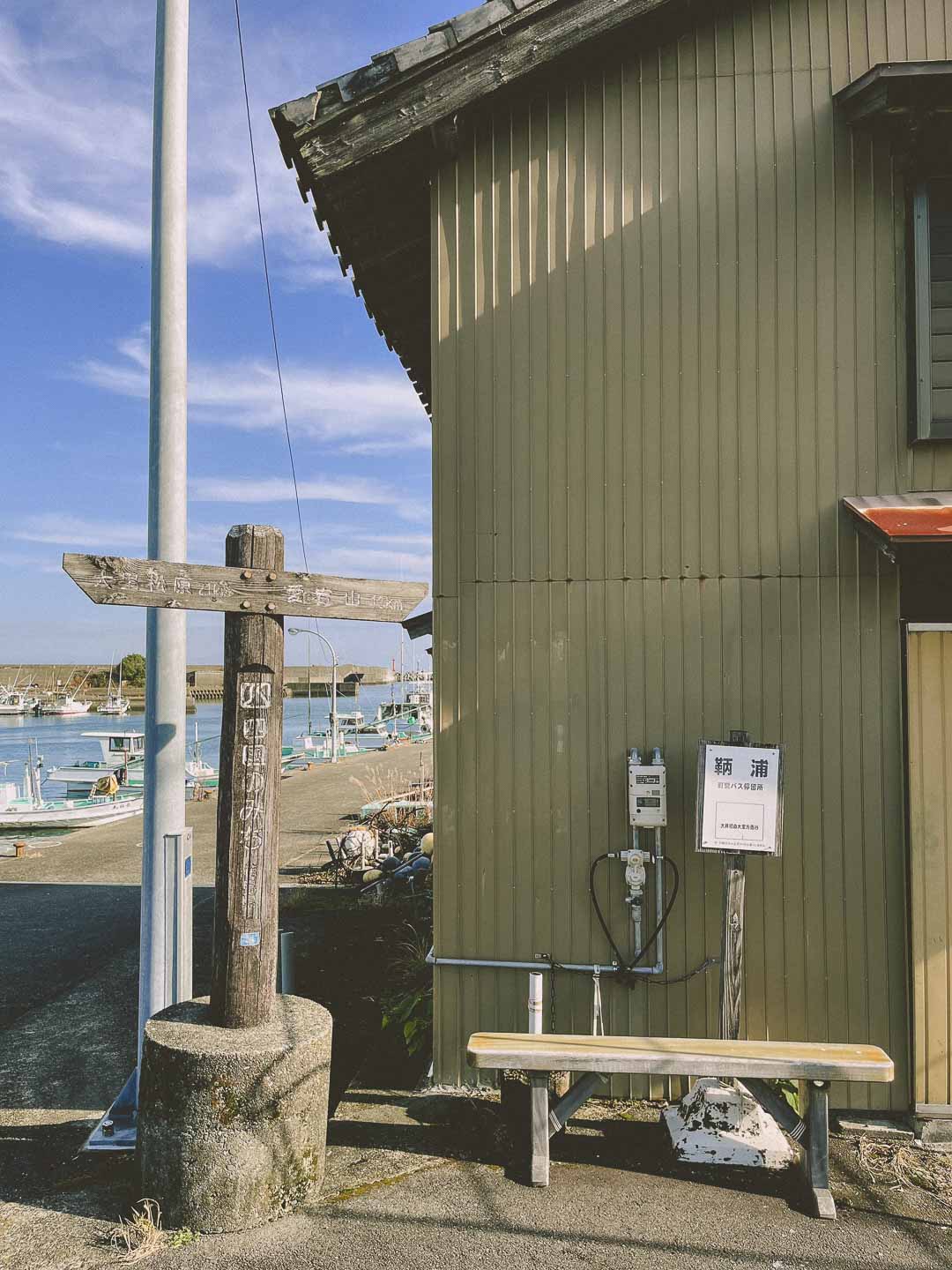 徳島県海陽町の町並み